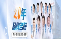 贵阳华厦阳明眼科专家团队