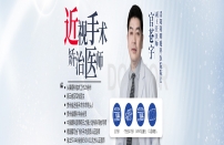 官苍宇