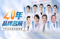 贵阳华厦阳明眼科专家团队