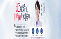 胡婷婷