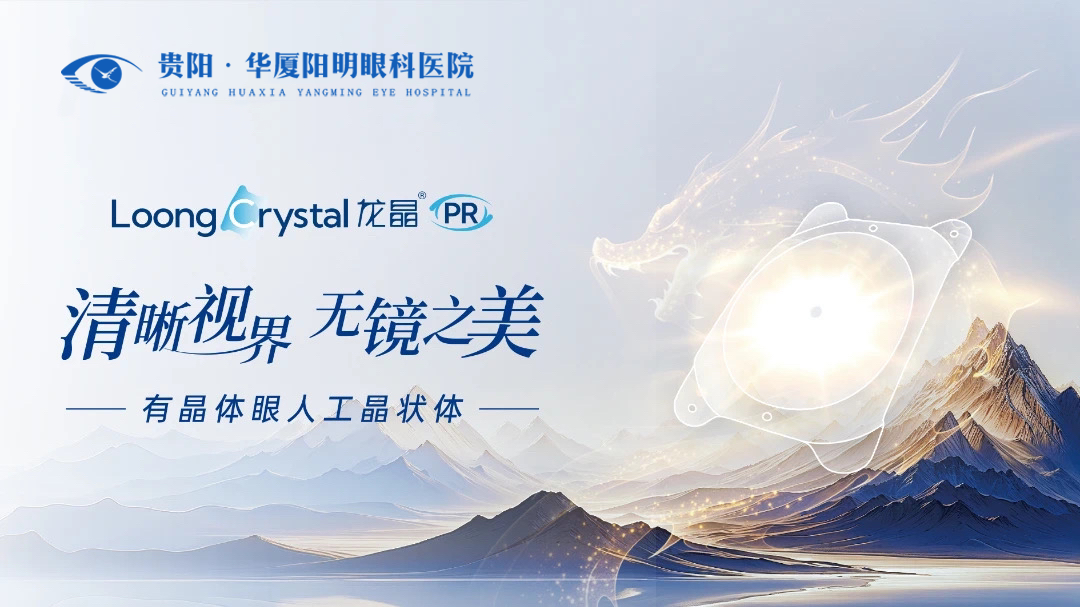 pr宣传海报
